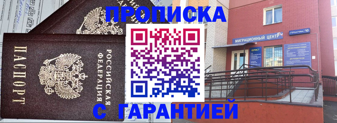 найти адрес прописки в Тамбове