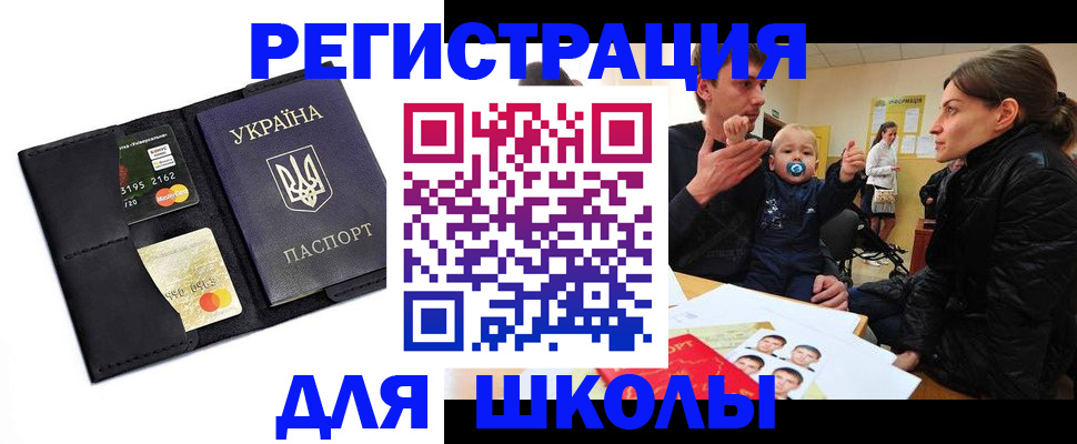 прописка для кредита в Тамбове